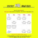 신화메디컬약국 이미지