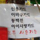 시장건어물 이미지