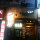 하이트일번지 이미지