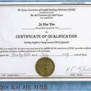 독서교육과정 「영어독서지도사」 이미지