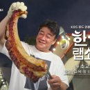 랩소디프로젝트