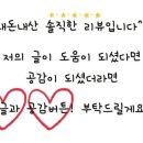 시나네일