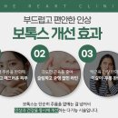 리아뜨의원 네이버블로그