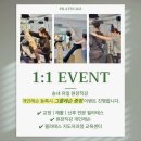기구필라테스202 | 송내 필라테스 기구필라테스202 리포머 체험후기