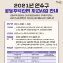 연수주택관리 이미지