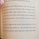 우리할매떡볶이거창점 | 극E친구들 사이에 I한 명 ....파자마 파티♥