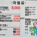청웅밥상 네이버블로그