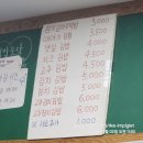 밥이야기 | 😊 대청역 분식 맛집! 슈퍼랑 밥이야기 솔직 후기 (사진 48장 이상, 모든 메뉴 및 가격정보 총 정리) 😊