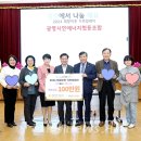 광명시민에너지협동조합 이미지