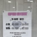 꽁네일 이미지