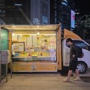 강산타운 | 강남역 퇴근길 간식 맛집, 서초강산 핫도그 푸드트럭 솔직 후기