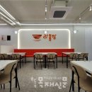 라홍방마라탕 강남 직영점 이미지