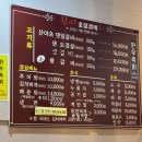 왔따숯불갈비 이미지