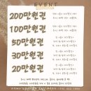 뉴코아아울렛인천점 이미지