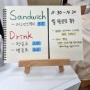 수내역 샌드위치 맛집 타마고산도상점 후기!