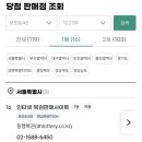 세븐일레븐 울산센터점 네이버블로그
