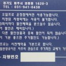 오일프로 이미지