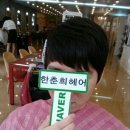스타일헤어샵 이미지