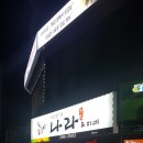 나라앤미네 이미지