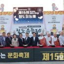 청도군-15 이미지