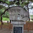 자규루,관풍헌 | 영월 관아 관풍헌과 자규루