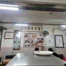 산본대성곱창 | 【산본대성곱창】 순대야채곱창 포장 후기, 슴슴하지만 중독성 있는