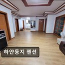 둥지애견 | 하얀둥지 펜션 하얀둥지 펜션, 가성비 좋은 애견 동반 숙소