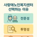 경산시어르신복지센터 이미지