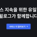 길목바이오서비스
