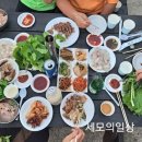 요한이네횟집 이미지