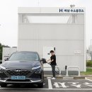 중부고속도로 하남드림휴게소 수소충전소