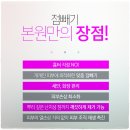 프라임의원 이미지