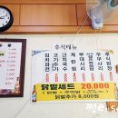 짜글이 생돼지 찌개 이미지