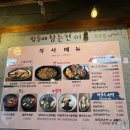 돼지가엔푸드 - 강남구 봉은사로11길 6 | 돼지가엔푸드