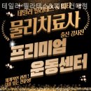 테일러 필라테스&피티 이미지