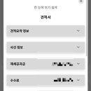 내일법무사합동사무소 - 5171 | 내일법무사합동사무소