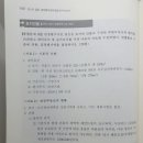 [입문] p168 원가법 감가상각액 이미지