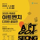 아트벤치 이미지