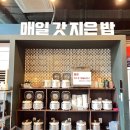 경성한우불고기 - 남동구 성말로 34 | 인천 송도 컨벤시아 안에 위치한 경성한우불고기 맛집 방문 후기 가족 외식 센트럴파크 데이트 장소 추천