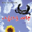 토탈아트 이미지