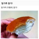 카페호밀 네이버블로그