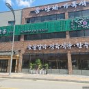 육미향