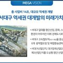 서대구부분정비 이미지