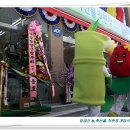 축협축산물직판장