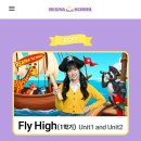 레지나영어 | 폴리어학원 레벨 유치부 아이들에게 필요한 레지나스쿨 강의
