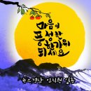 'Netizen 시사만평(時事漫評)떡메' '2025. 10. 02'(목) 이미지