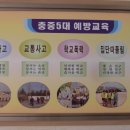 충주중학교 이미지
