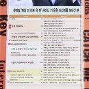 뮤지컬 '캐치 미 이프 유 캔' 샤이니 Key 응원 쌀드리미화환 연탄드리미화환 - 쌀화환 드리미 이미지