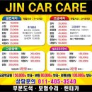 크리닝삼오 이미지