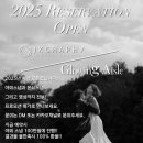 (주)아일글로벌 | 본식DVD 추천 4K웨딩 시네마틱영상 글로잉아일 박완호대표님 기록형 혼합형 할인 내돈내산 후기